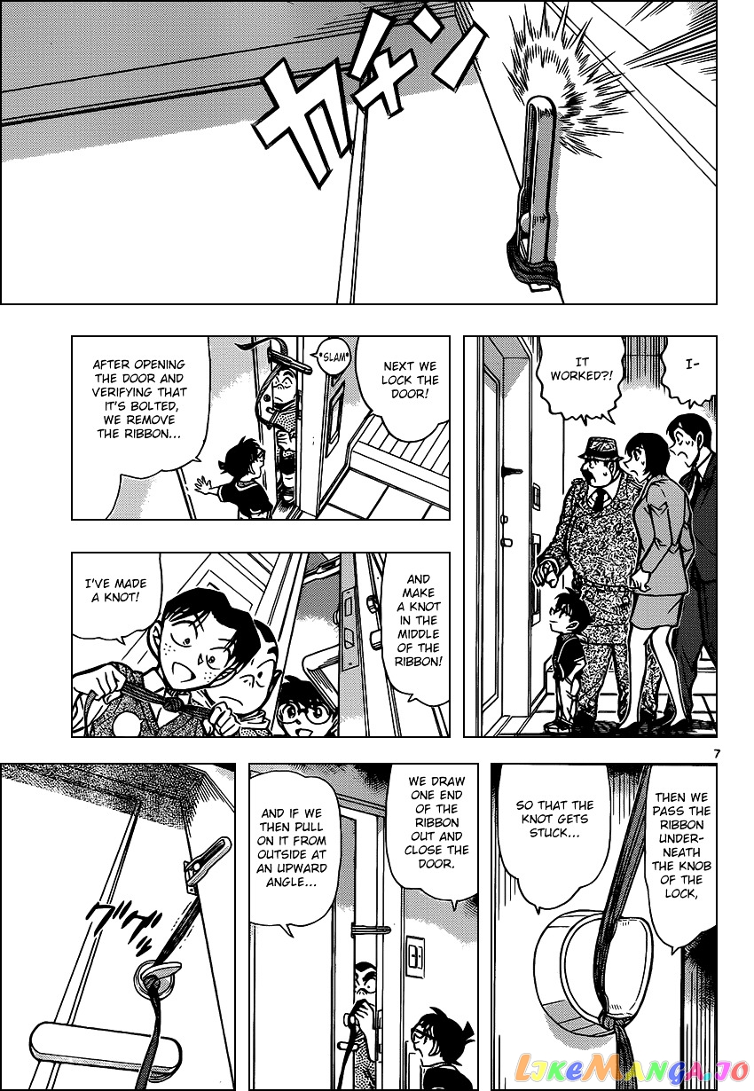 Detective Conan Chapter 868 - page 7