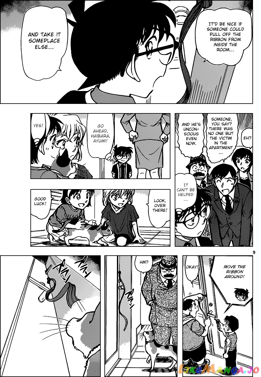 Detective Conan Chapter 868 - page 9