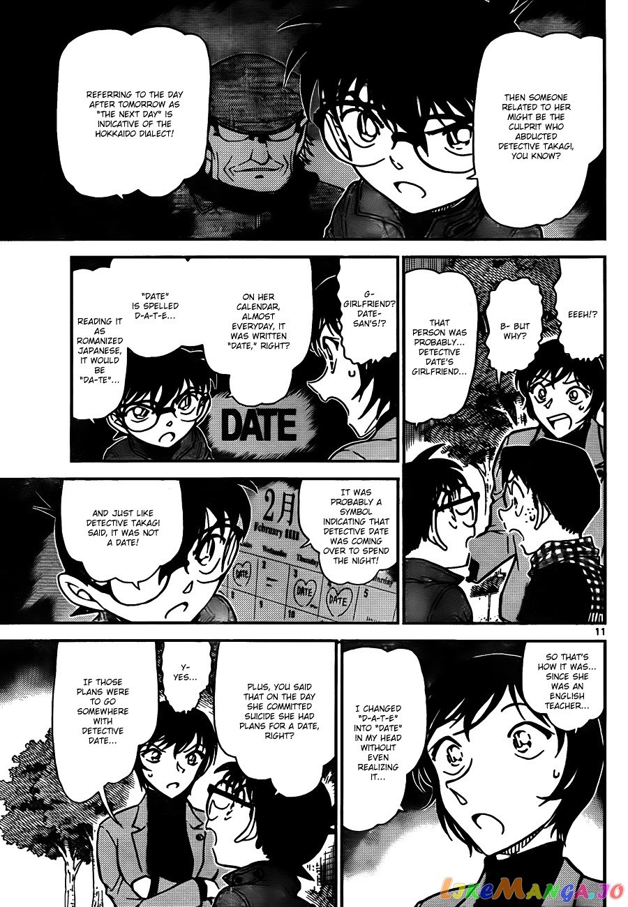 Detective Conan Chapter 806 - page 11