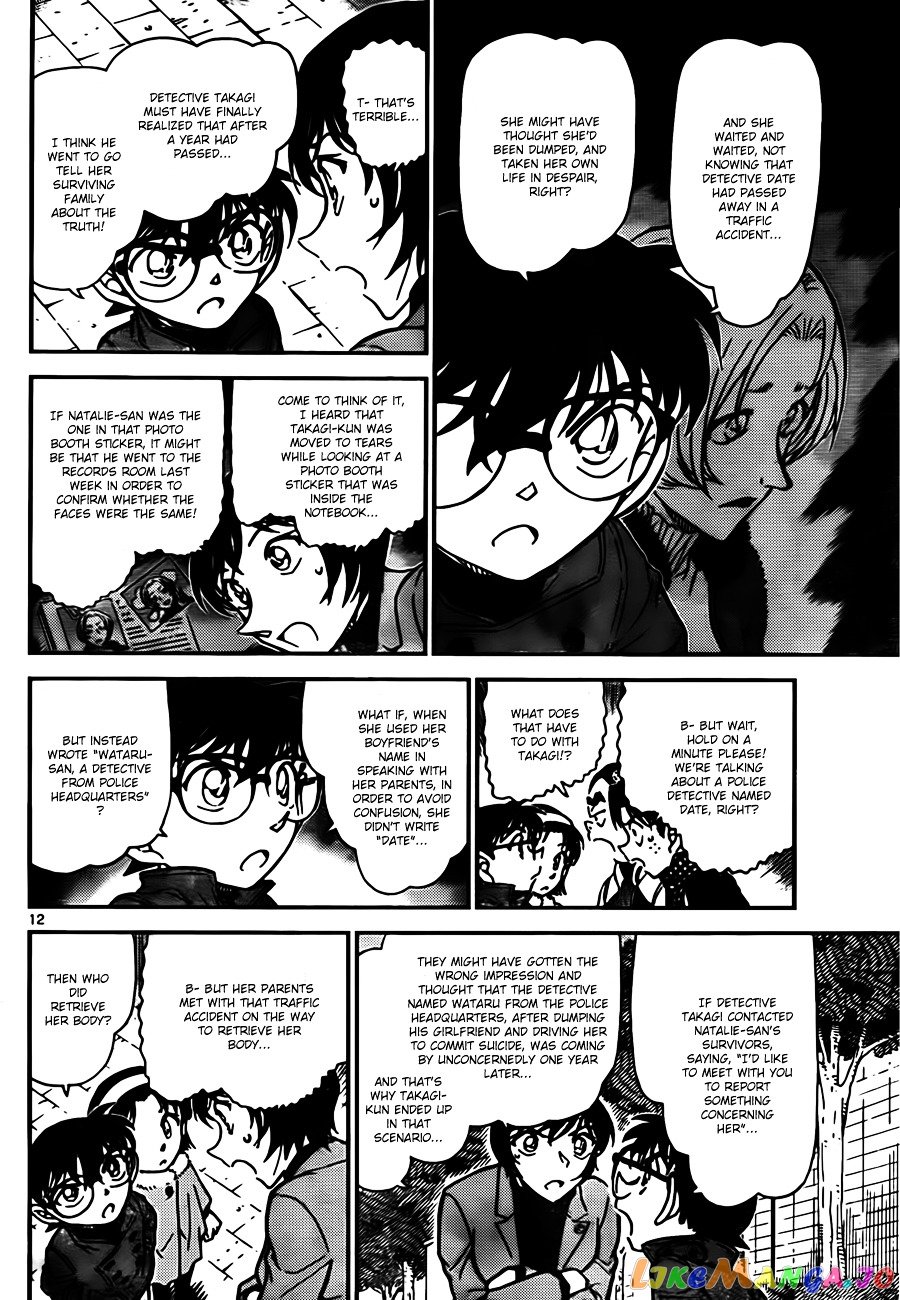 Detective Conan Chapter 806 - page 12