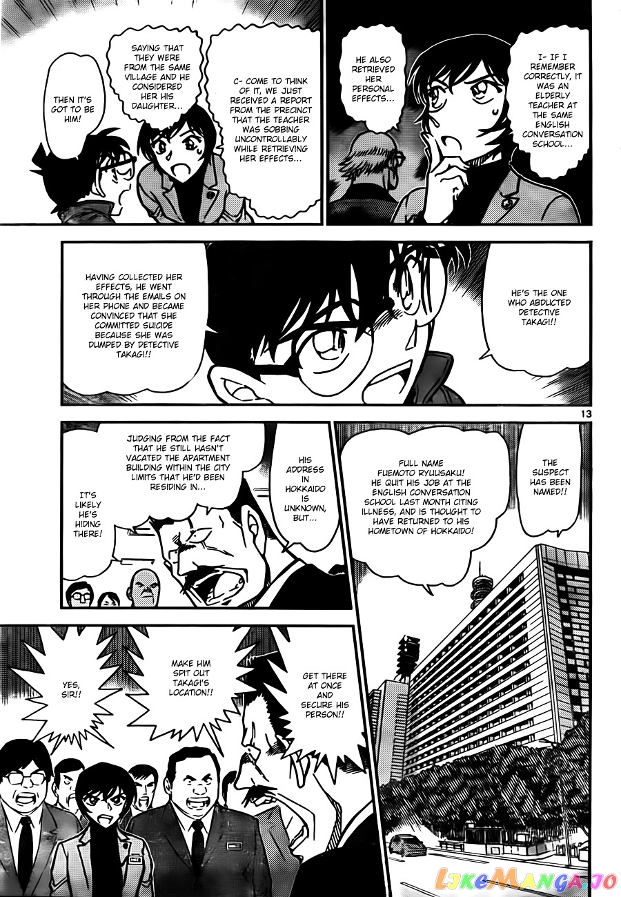 Detective Conan Chapter 806 - page 13