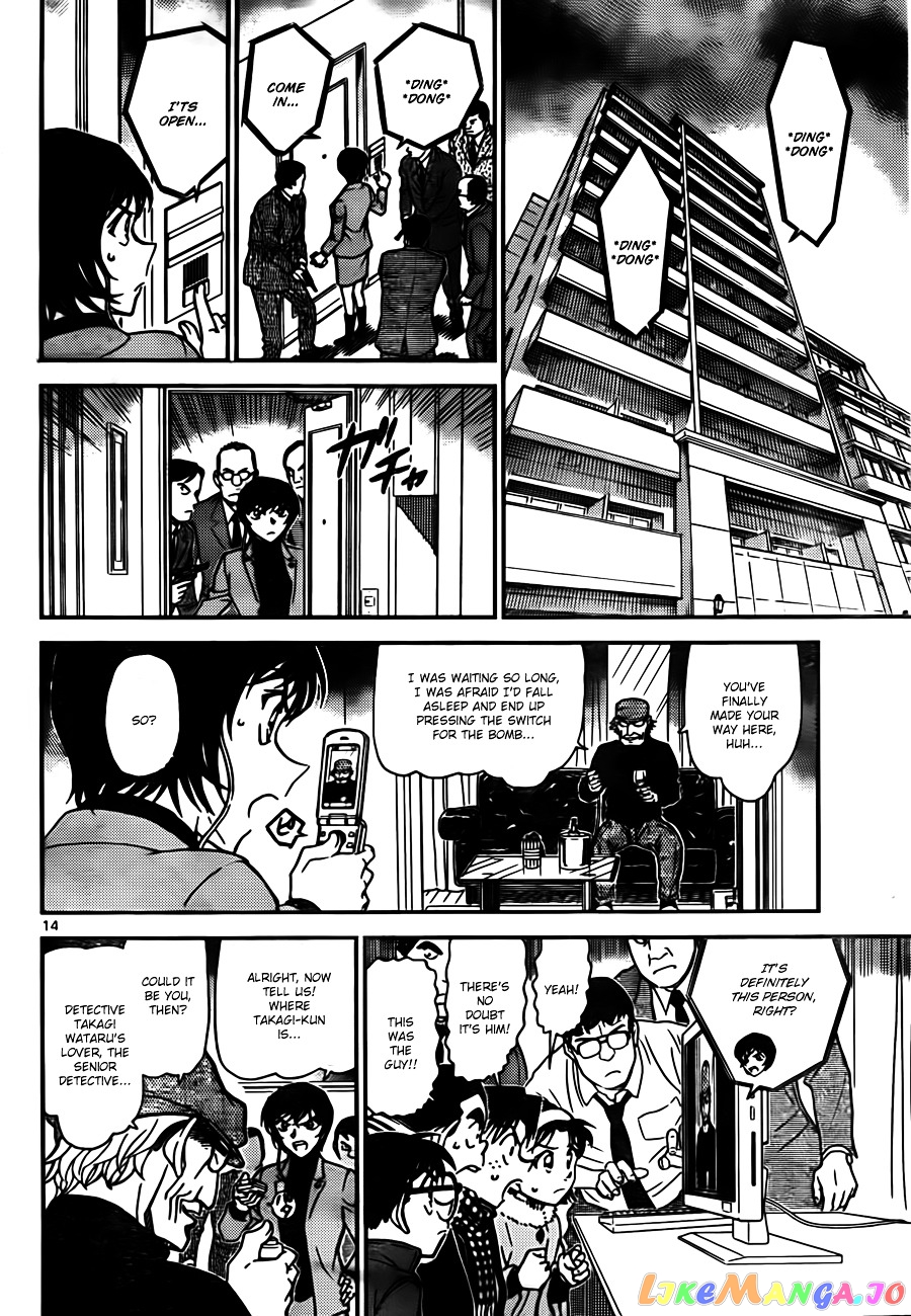 Detective Conan Chapter 806 - page 14