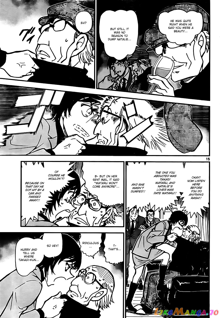 Detective Conan Chapter 806 - page 15