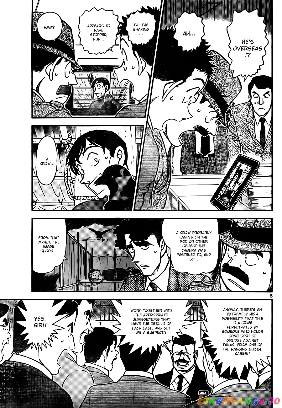 Detective Conan Chapter 806 - page 5