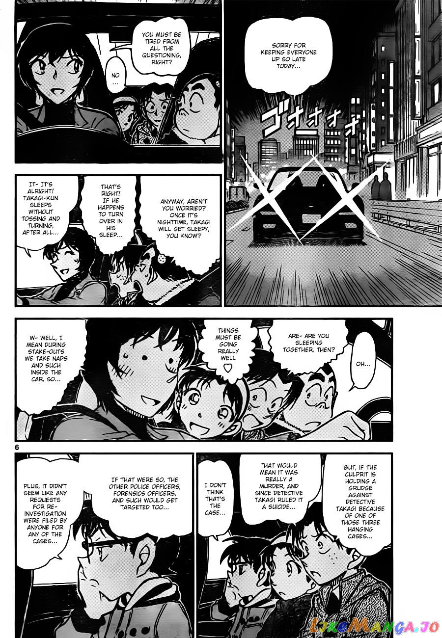 Detective Conan Chapter 806 - page 6