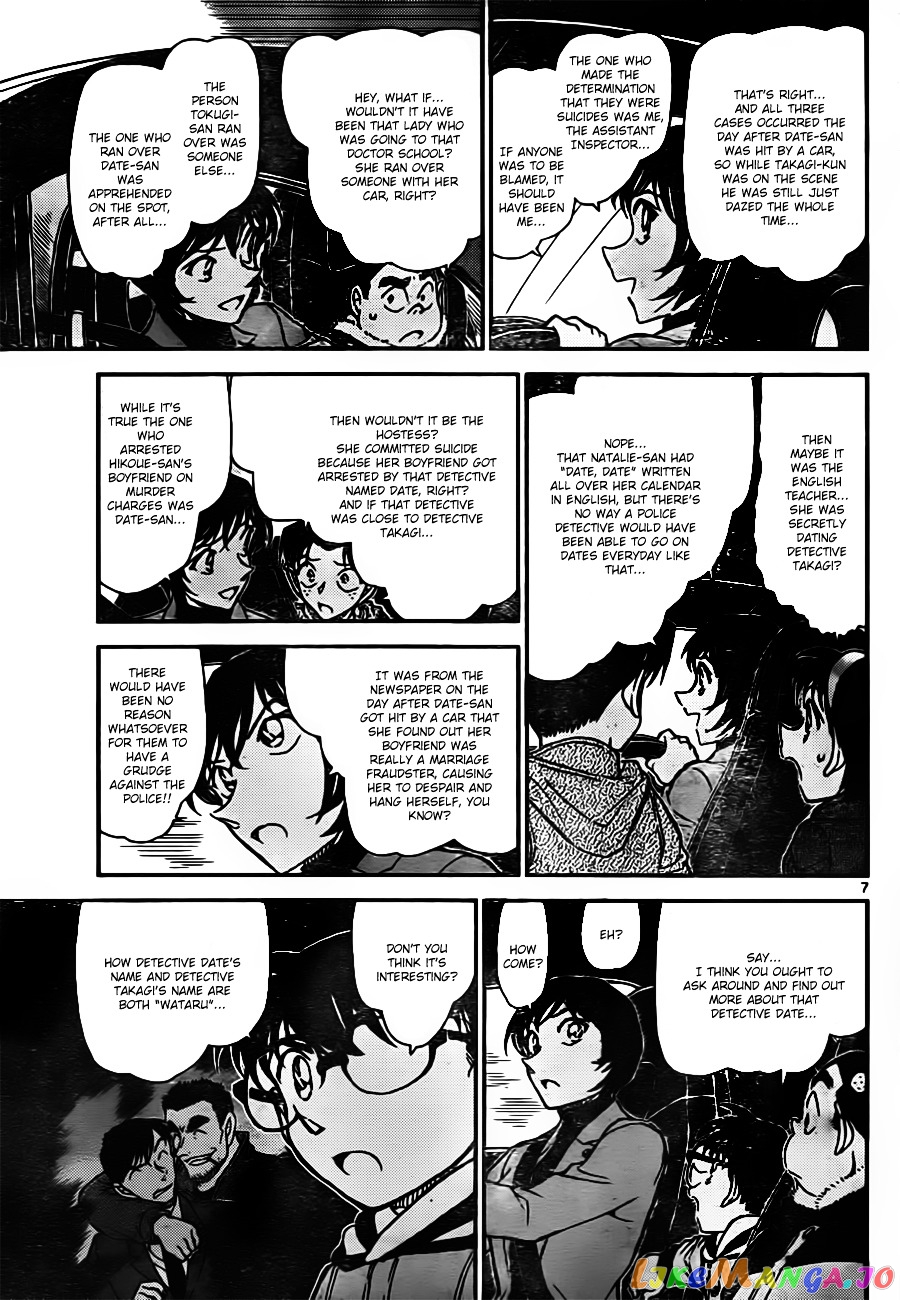 Detective Conan Chapter 806 - page 7