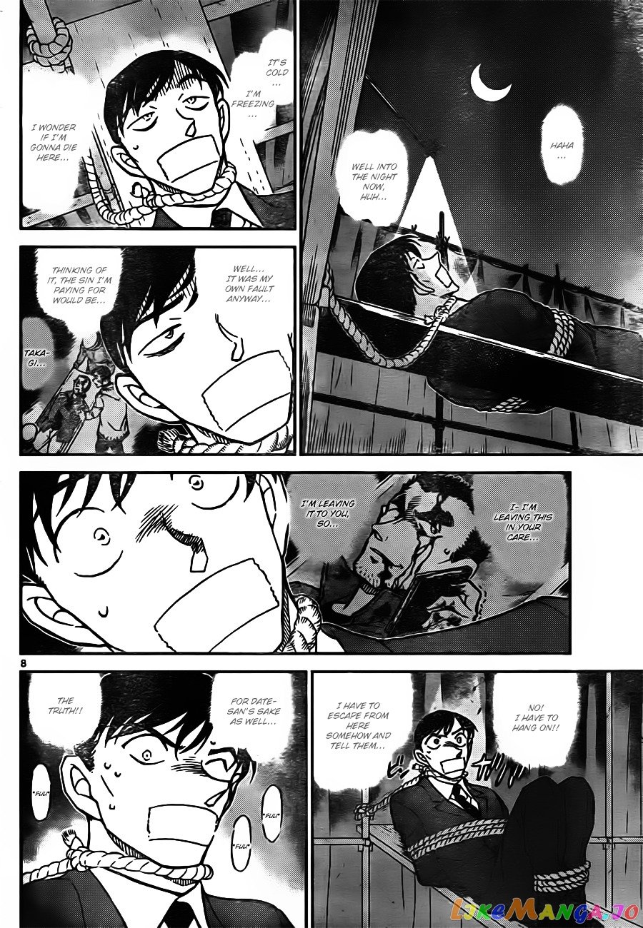 Detective Conan Chapter 806 - page 8