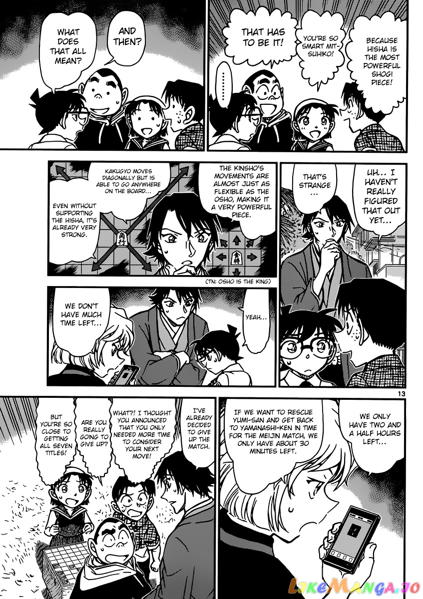 Detective Conan Chapter 901 - page 14