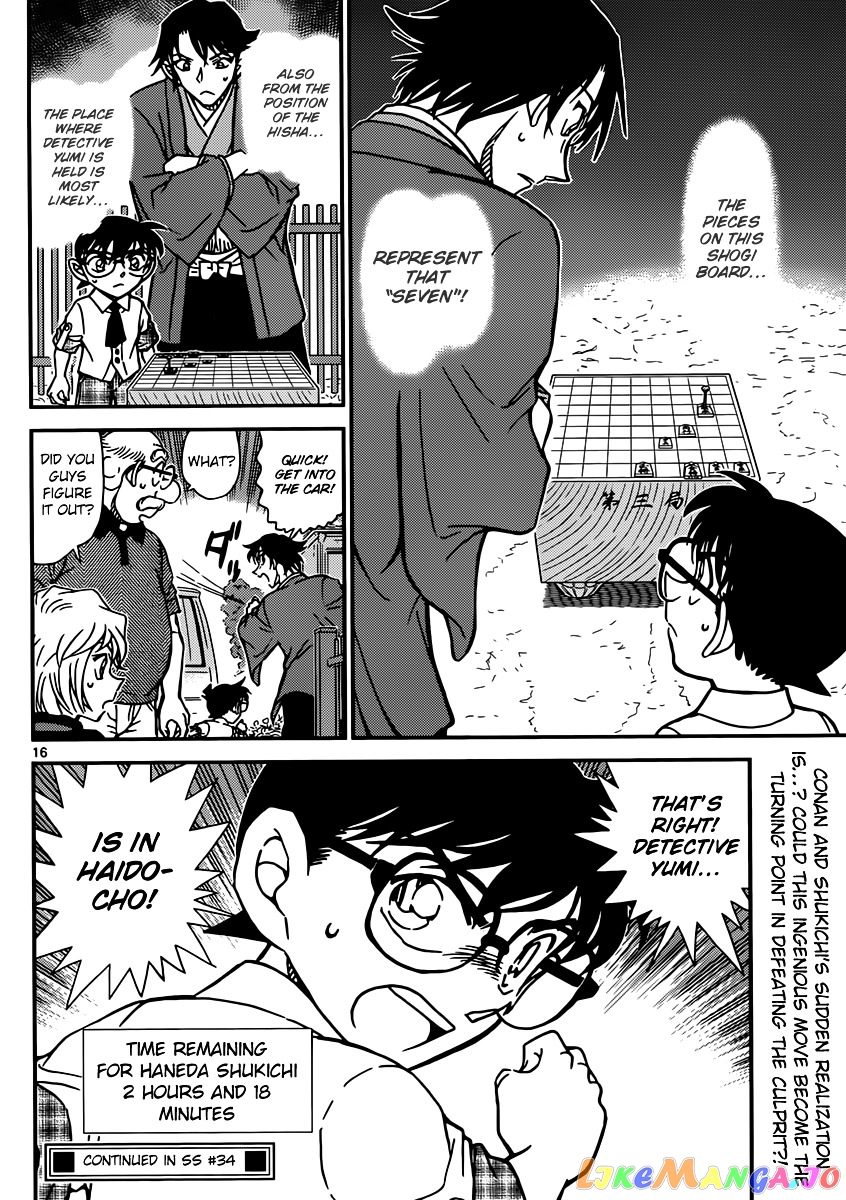 Detective Conan Chapter 901 - page 17