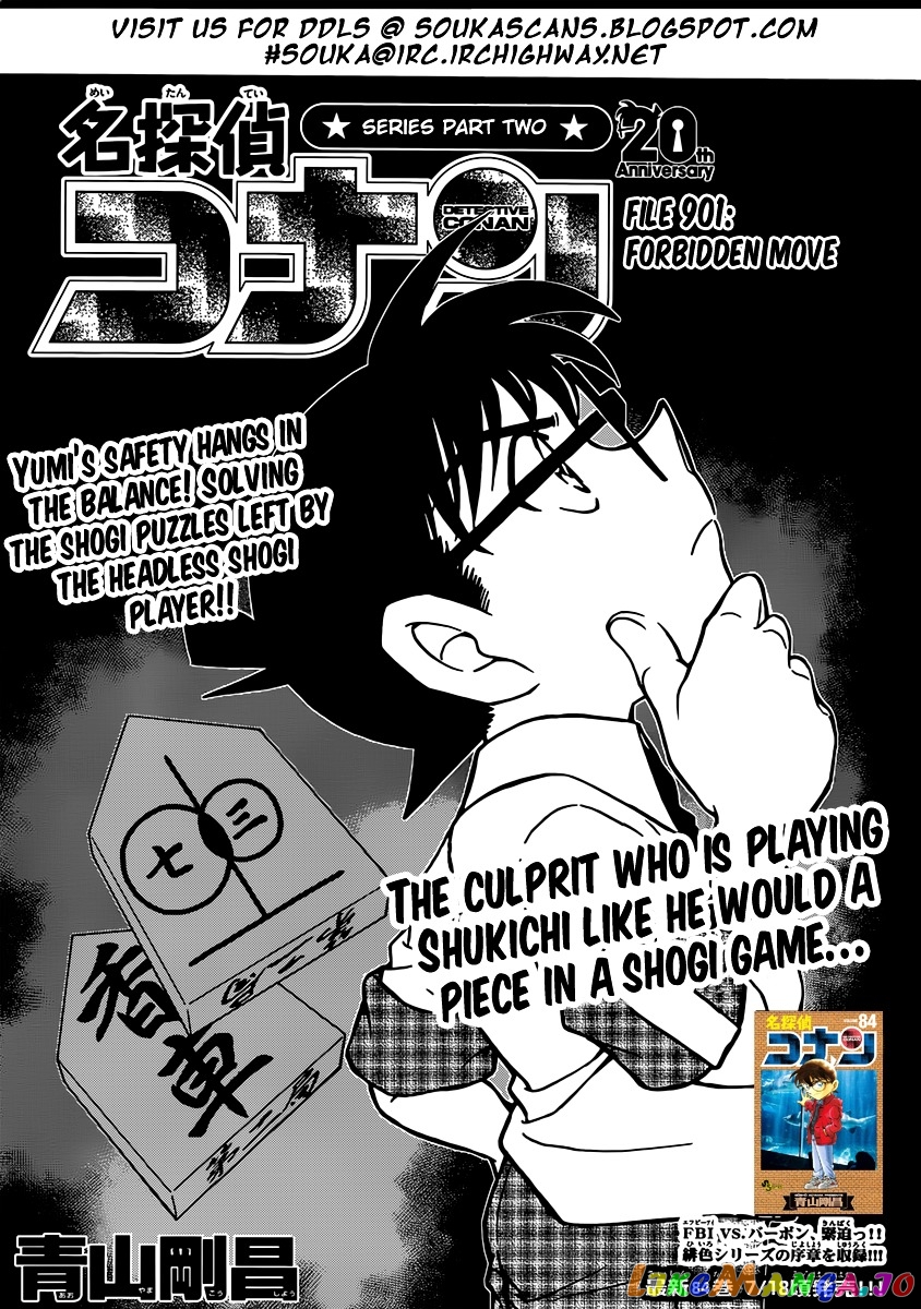 Detective Conan Chapter 901 - page 2