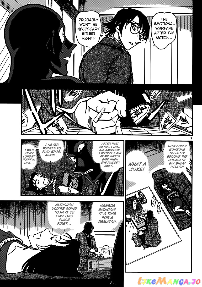 Detective Conan Chapter 901 - page 8