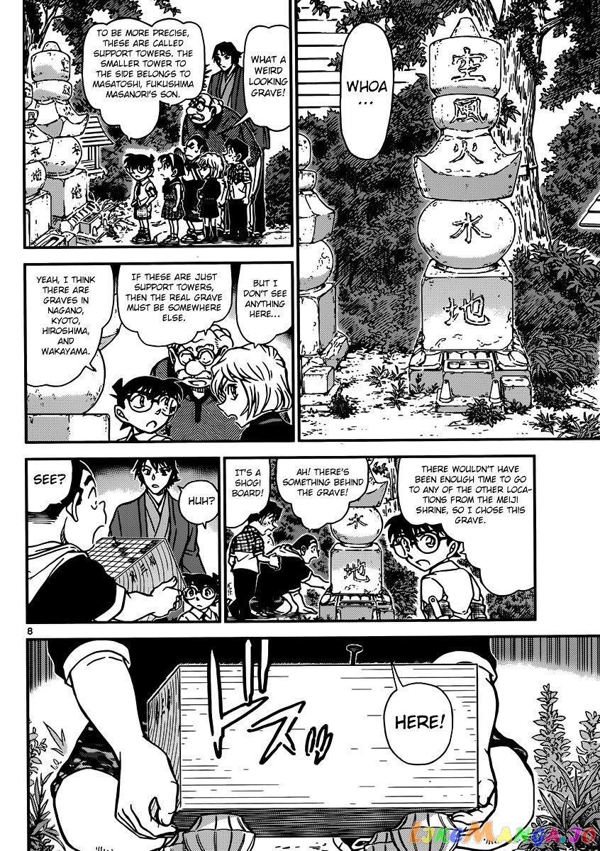 Detective Conan Chapter 901 - page 9