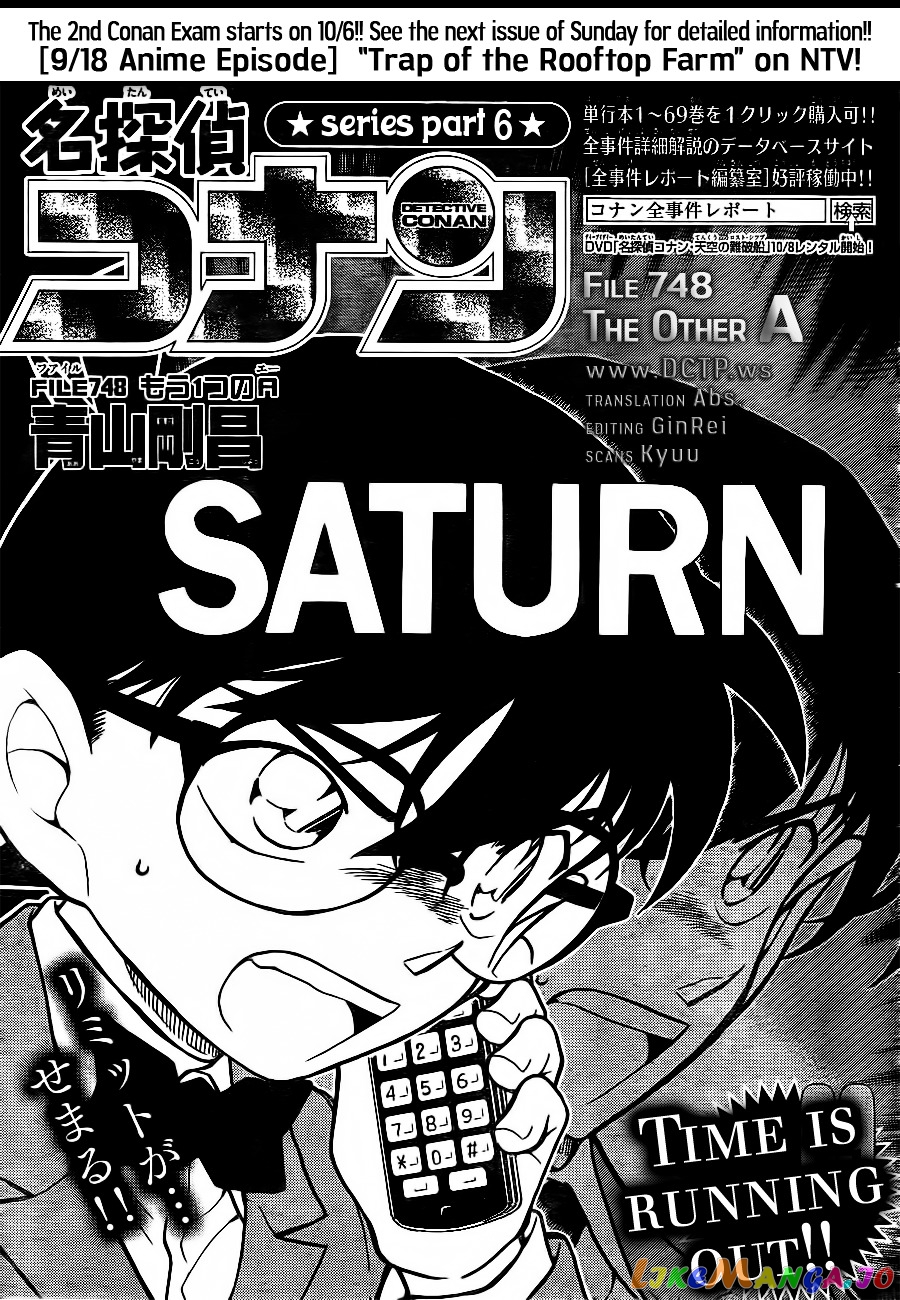 Detective Conan Chapter 748 - page 1