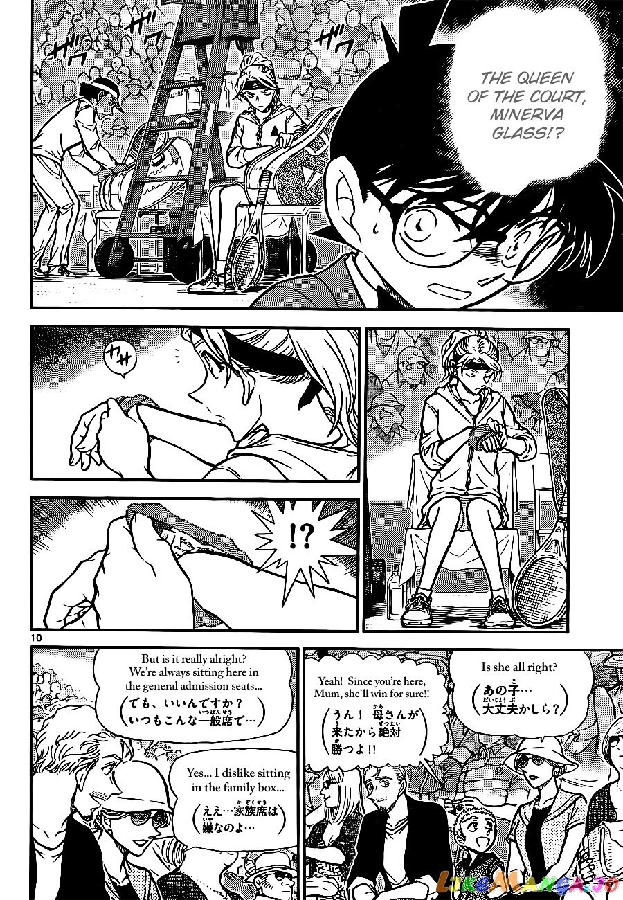 Detective Conan Chapter 748 - page 10