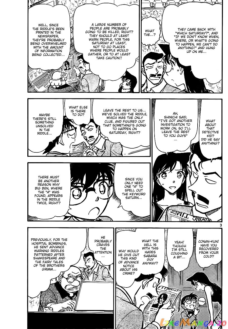 Detective Conan Chapter 748 - page 3