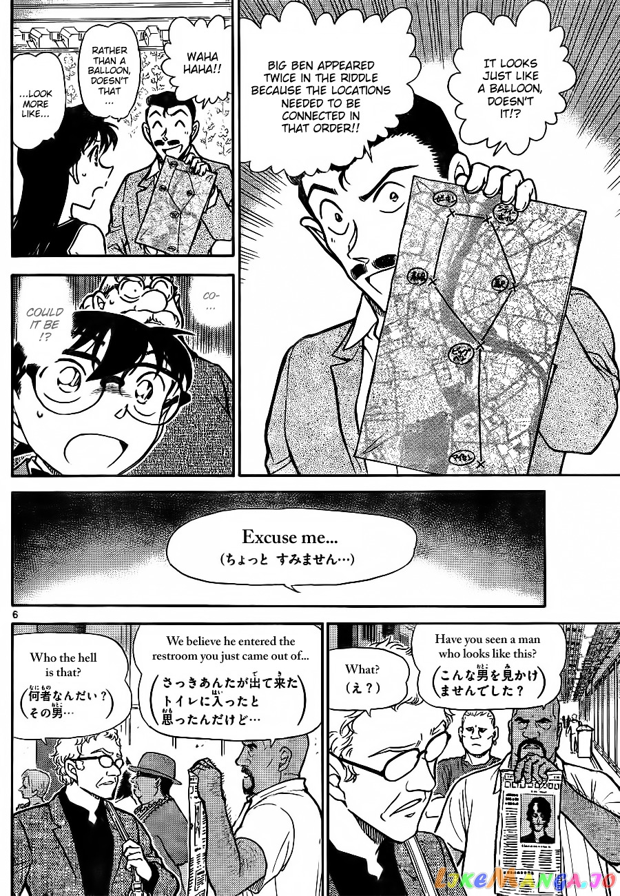 Detective Conan Chapter 748 - page 6