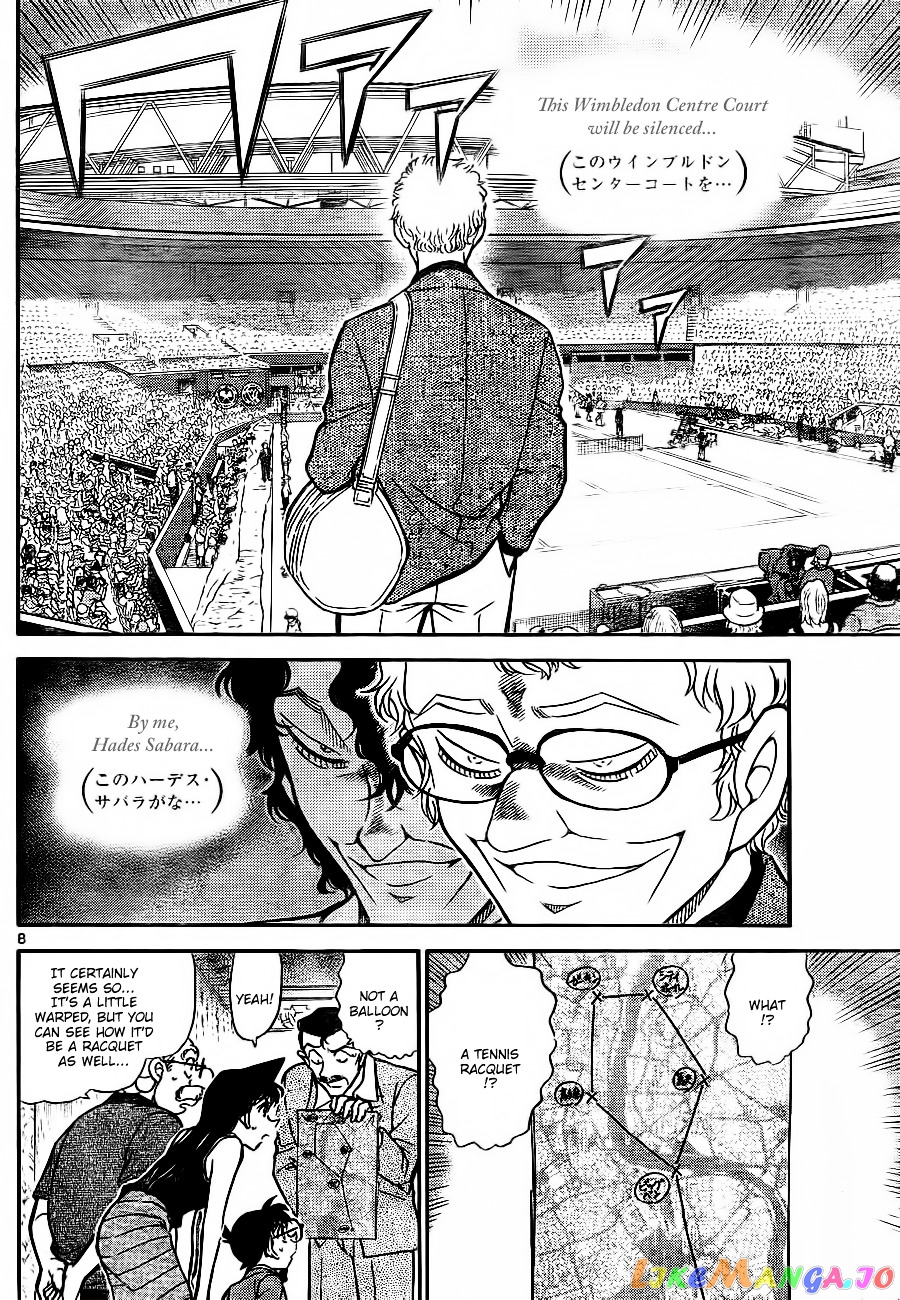 Detective Conan Chapter 748 - page 8