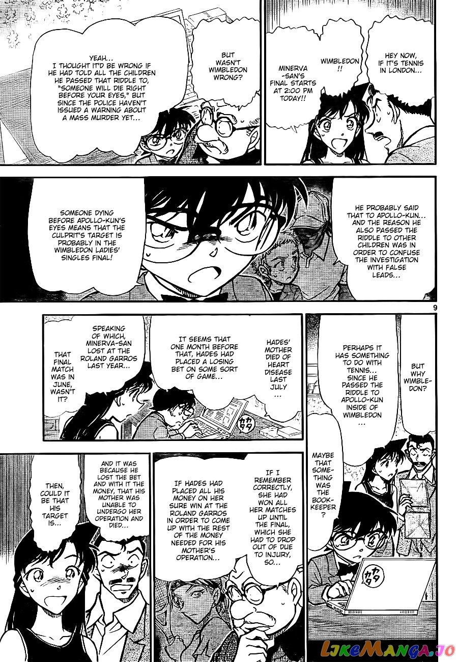 Detective Conan Chapter 748 - page 9