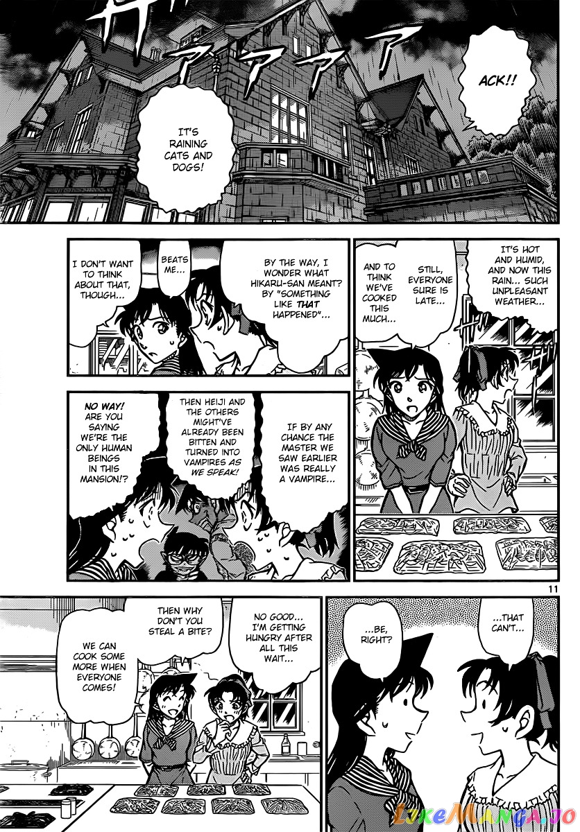 Detective Conan Chapter 838 - page 11