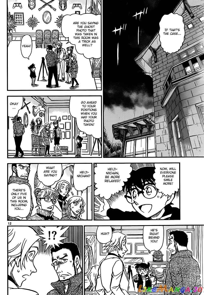 Detective Conan Chapter 838 - page 12