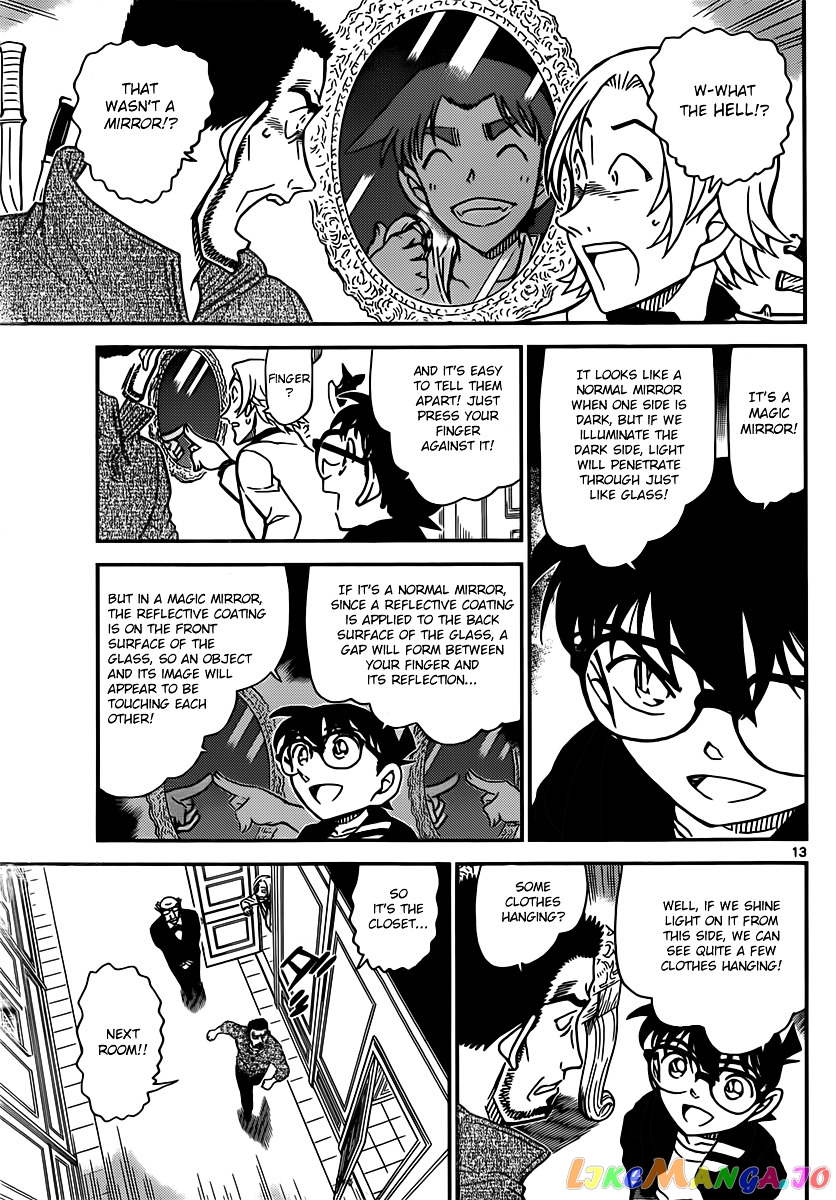 Detective Conan Chapter 838 - page 13