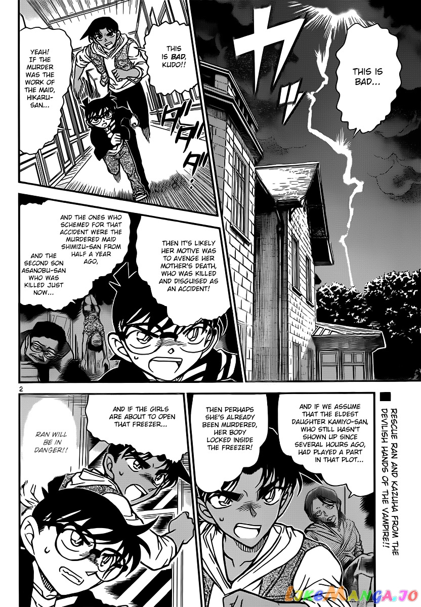 Detective Conan Chapter 838 - page 2