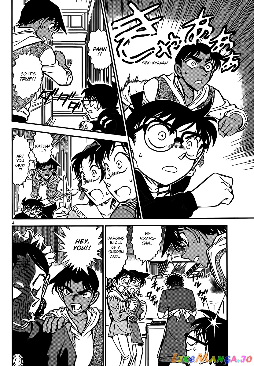 Detective Conan Chapter 838 - page 4