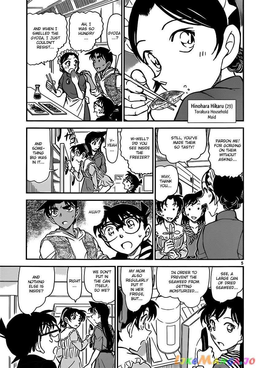 Detective Conan Chapter 838 - page 5