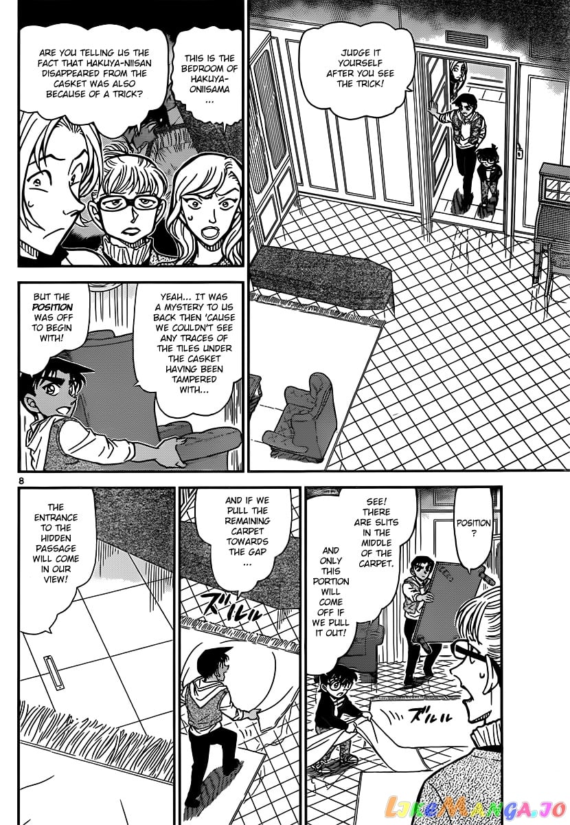 Detective Conan Chapter 838 - page 8