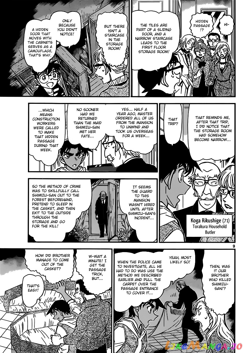 Detective Conan Chapter 838 - page 9