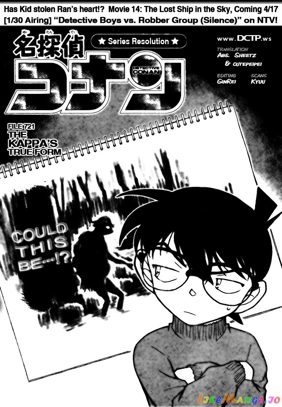 Detective Conan Chapter 721 - page 1