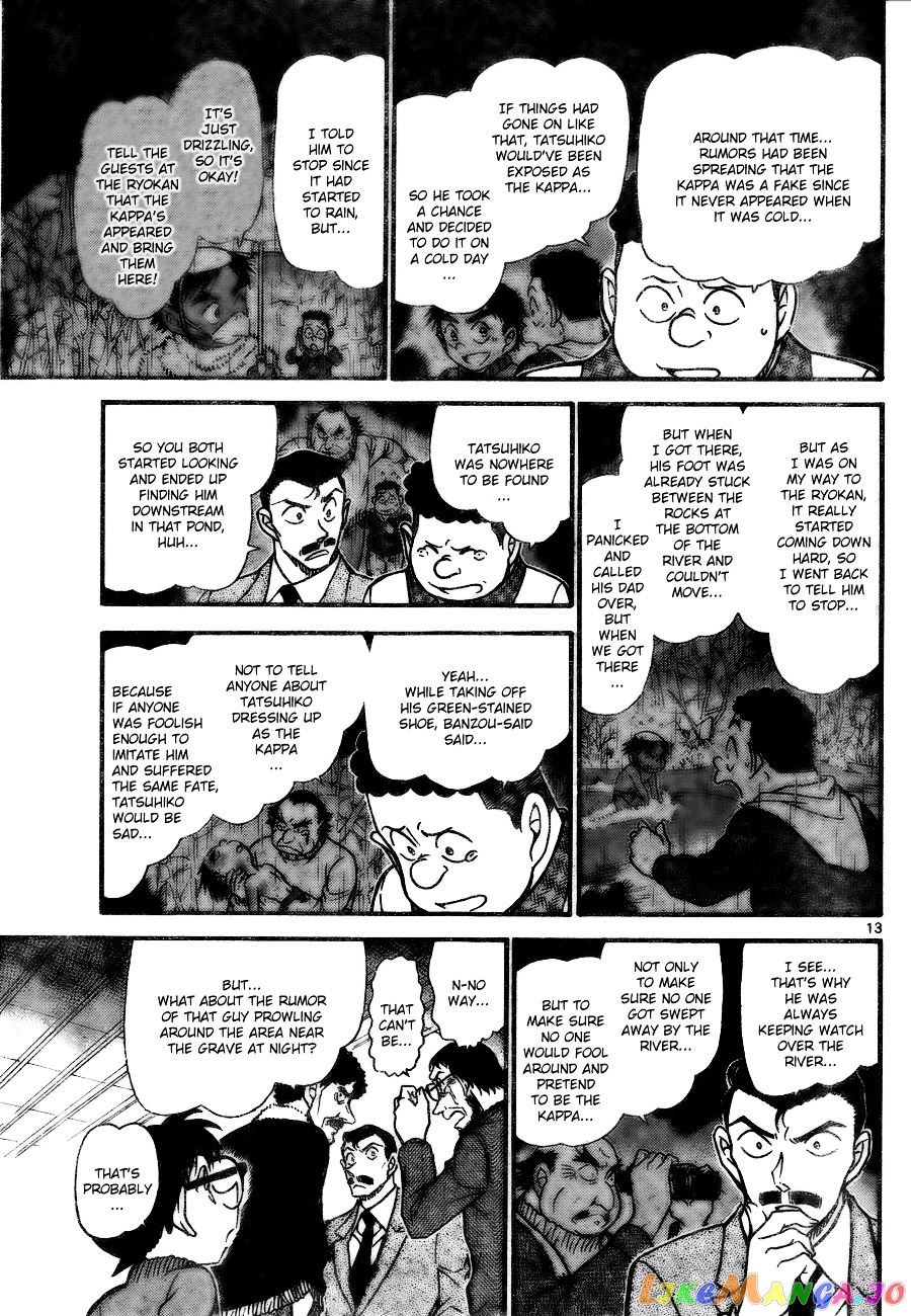 Detective Conan Chapter 721 - page 13