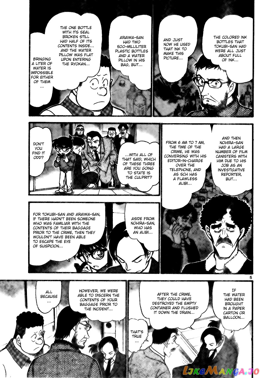 Detective Conan Chapter 721 - page 5