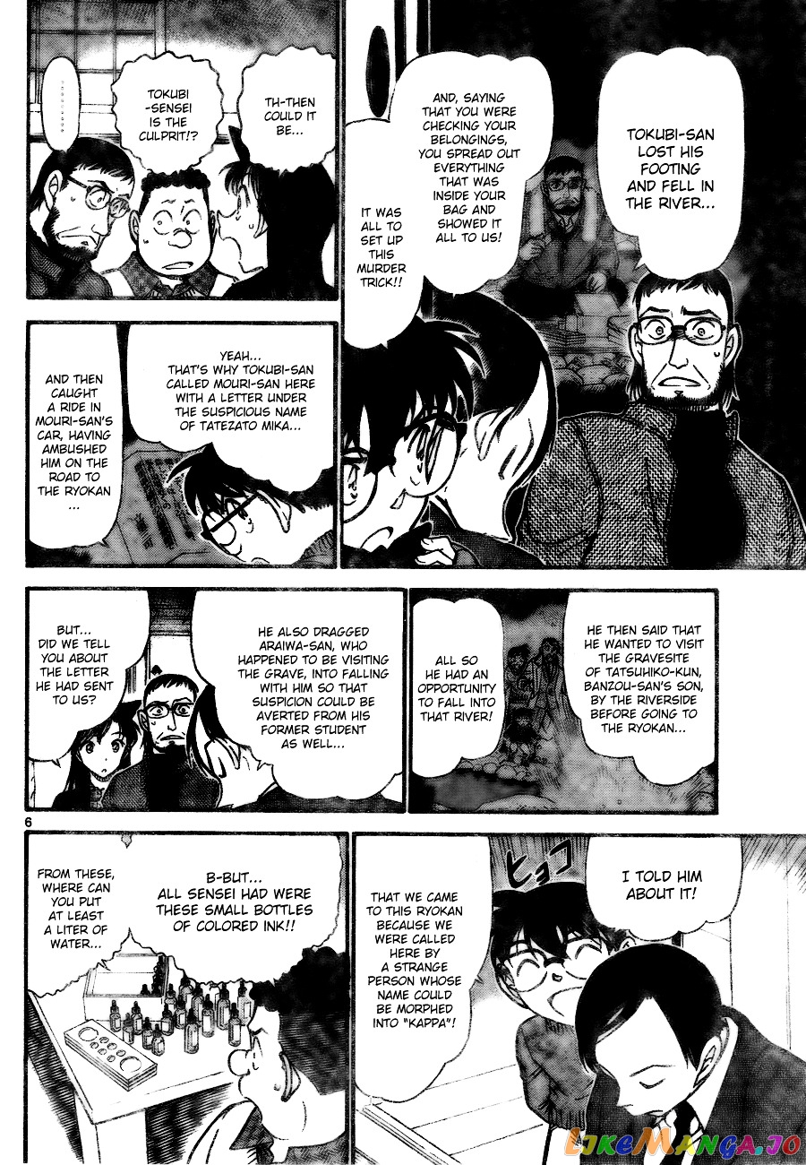 Detective Conan Chapter 721 - page 6