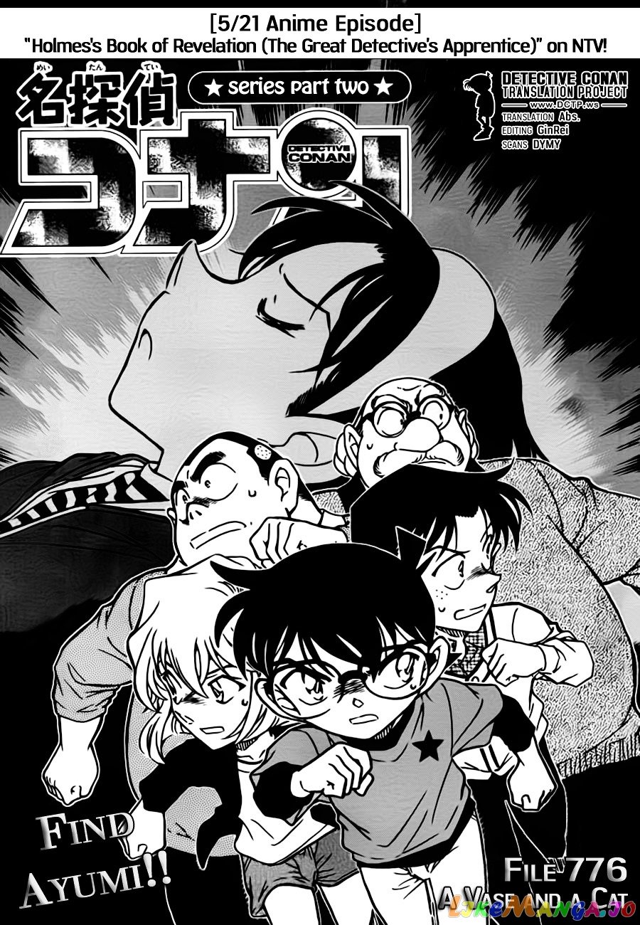 Detective Conan Chapter 776 - page 1