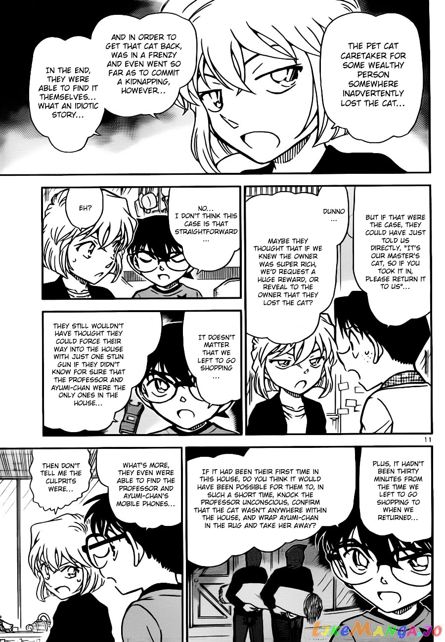 Detective Conan Chapter 776 - page 11