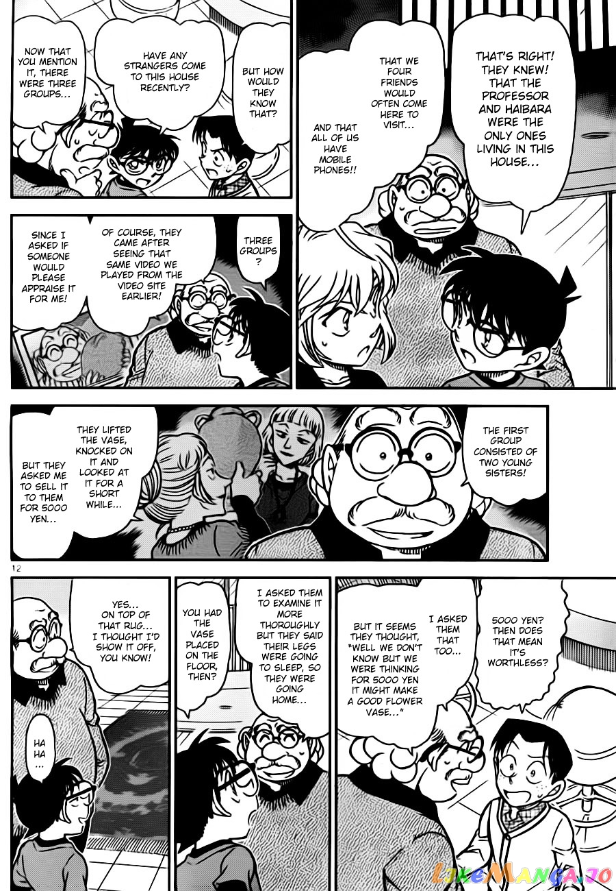 Detective Conan Chapter 776 - page 12