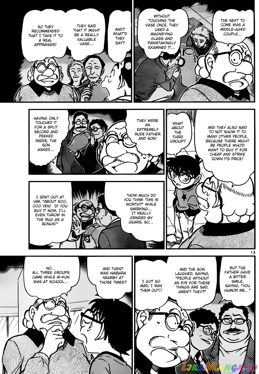 Detective Conan Chapter 776 - page 13