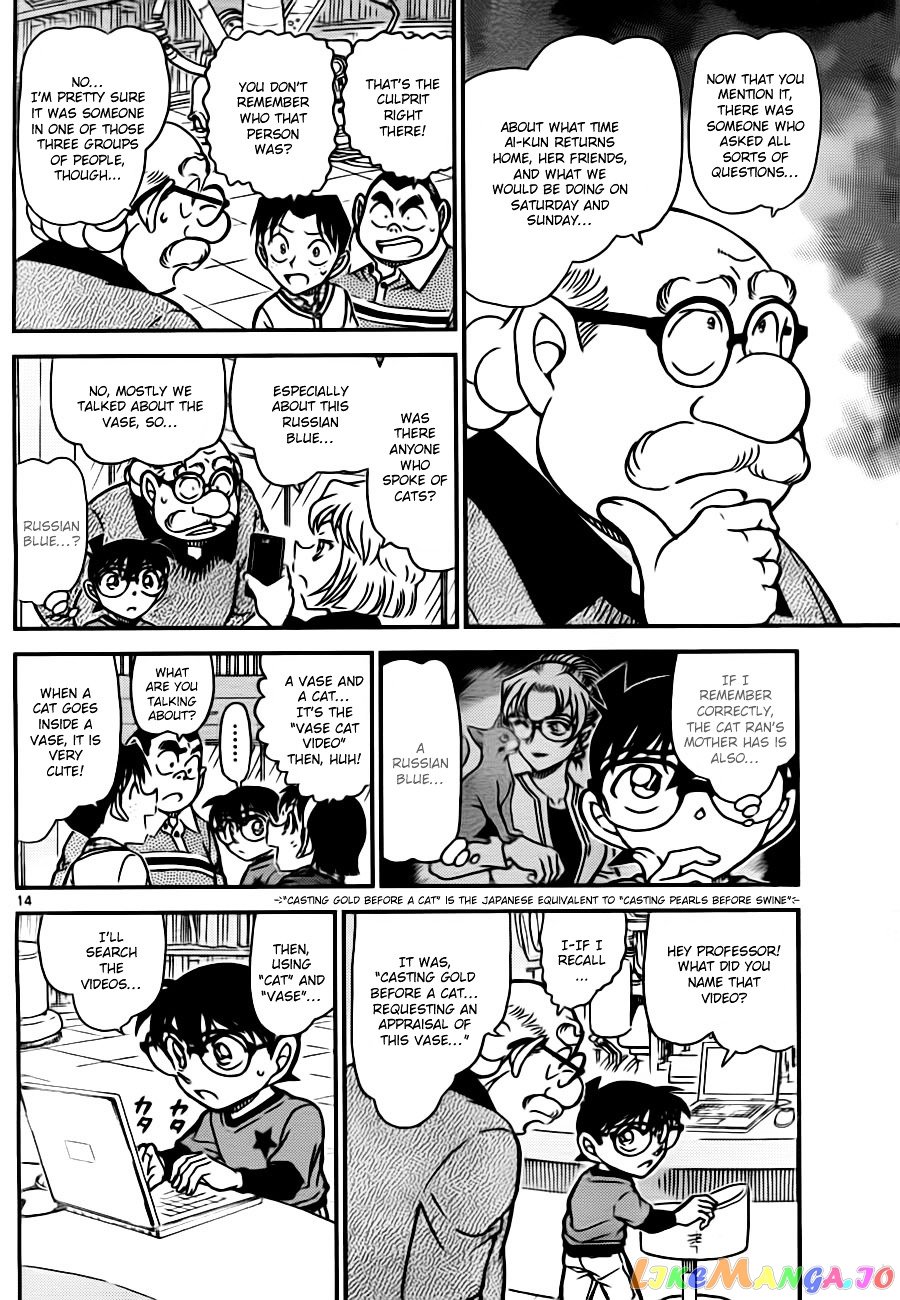 Detective Conan Chapter 776 - page 14