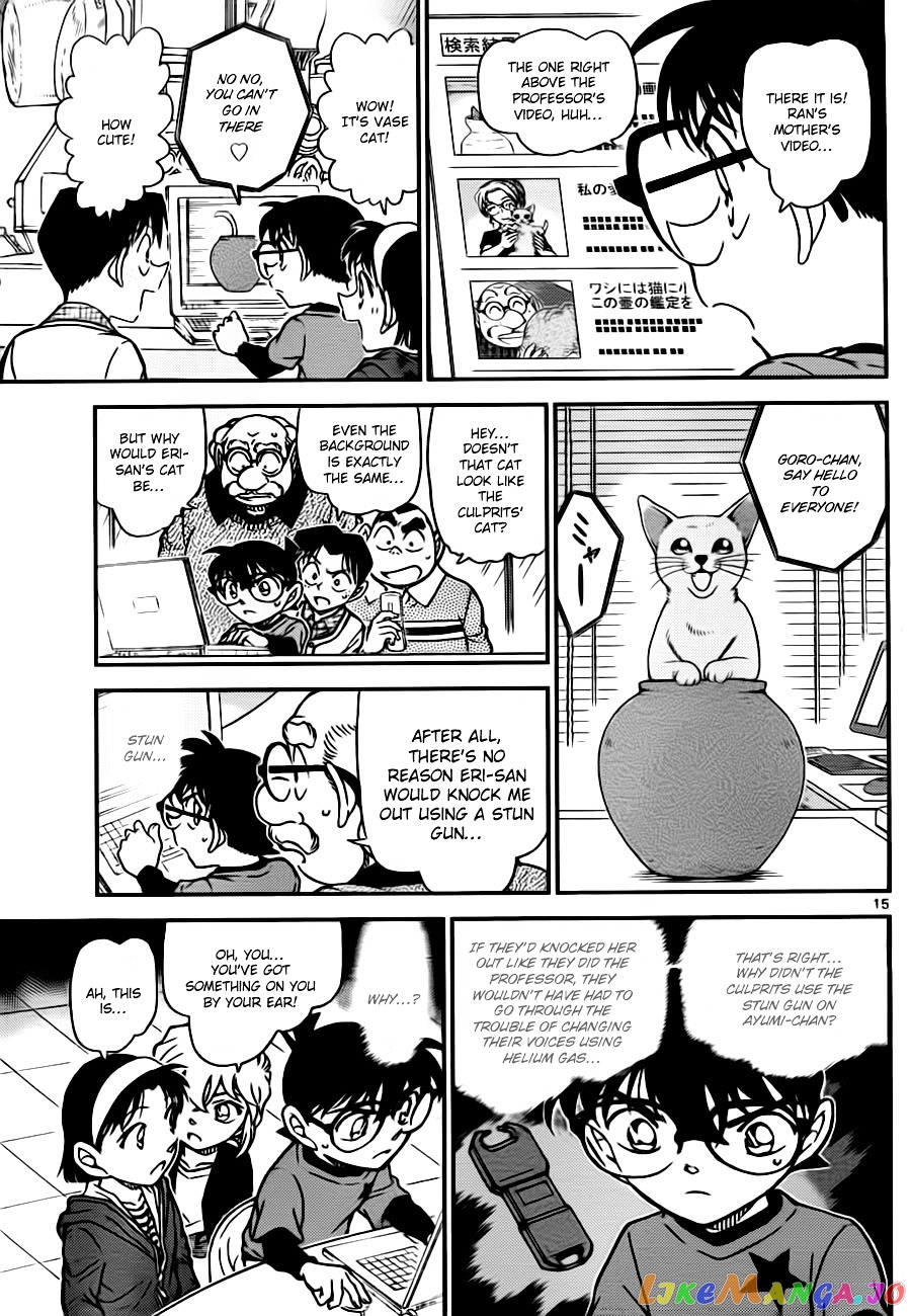 Detective Conan Chapter 776 - page 15