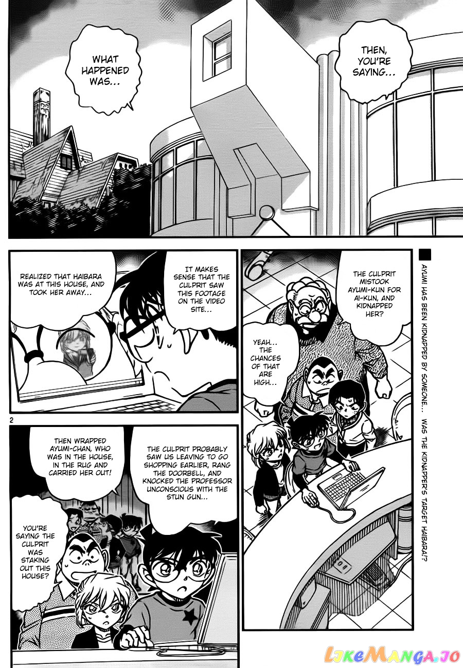 Detective Conan Chapter 776 - page 2