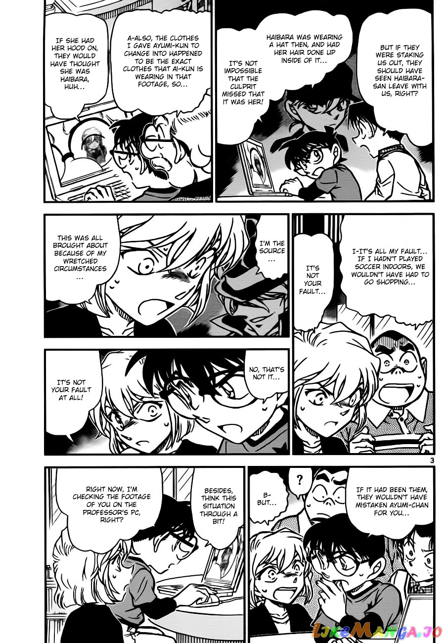 Detective Conan Chapter 776 - page 3