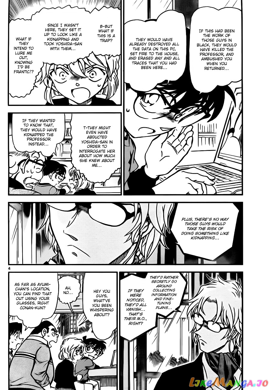 Detective Conan Chapter 776 - page 4