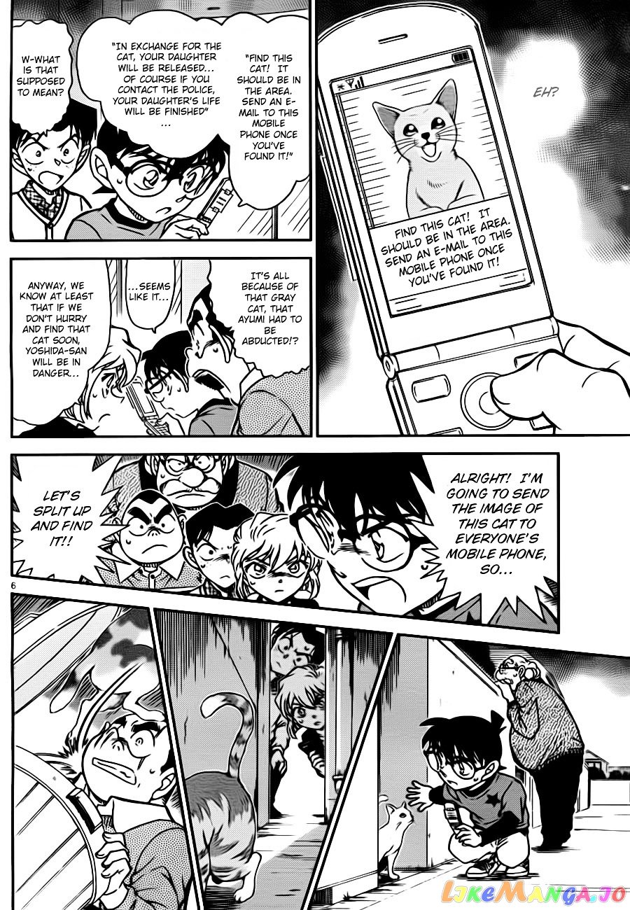 Detective Conan Chapter 776 - page 6