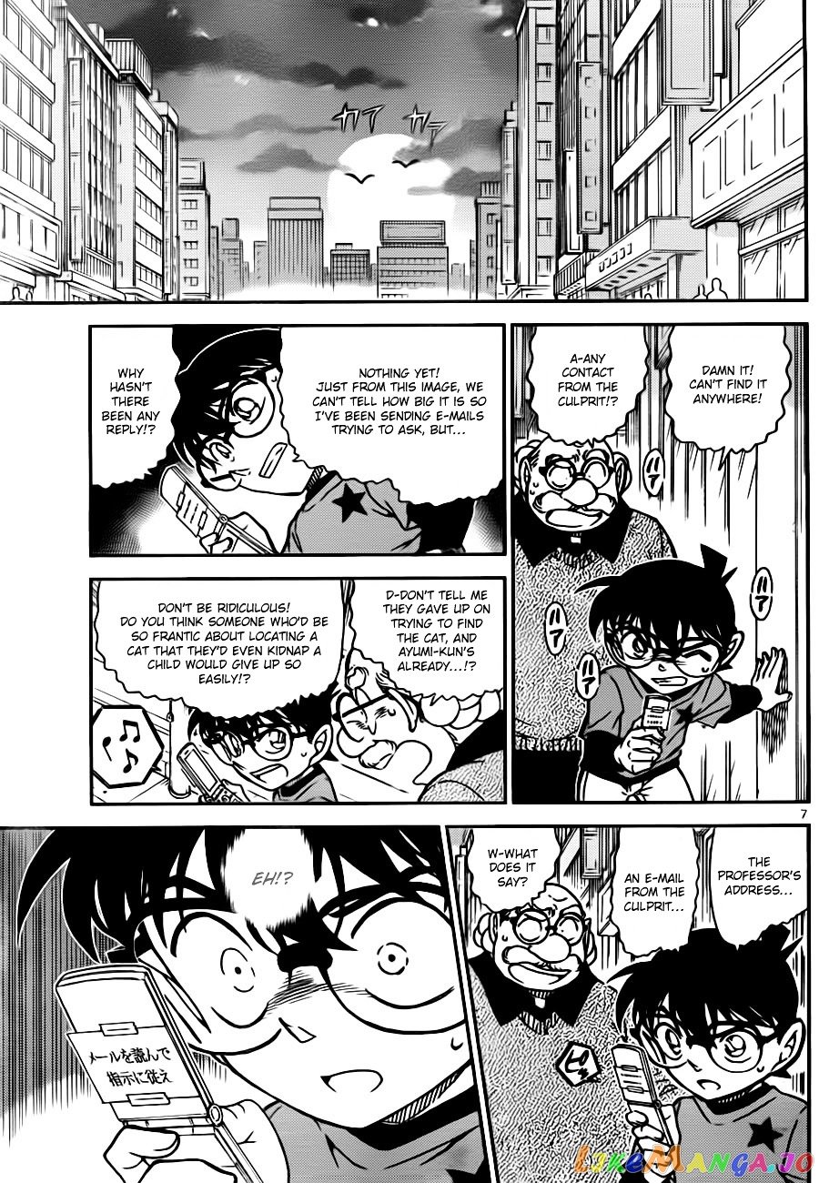 Detective Conan Chapter 776 - page 7