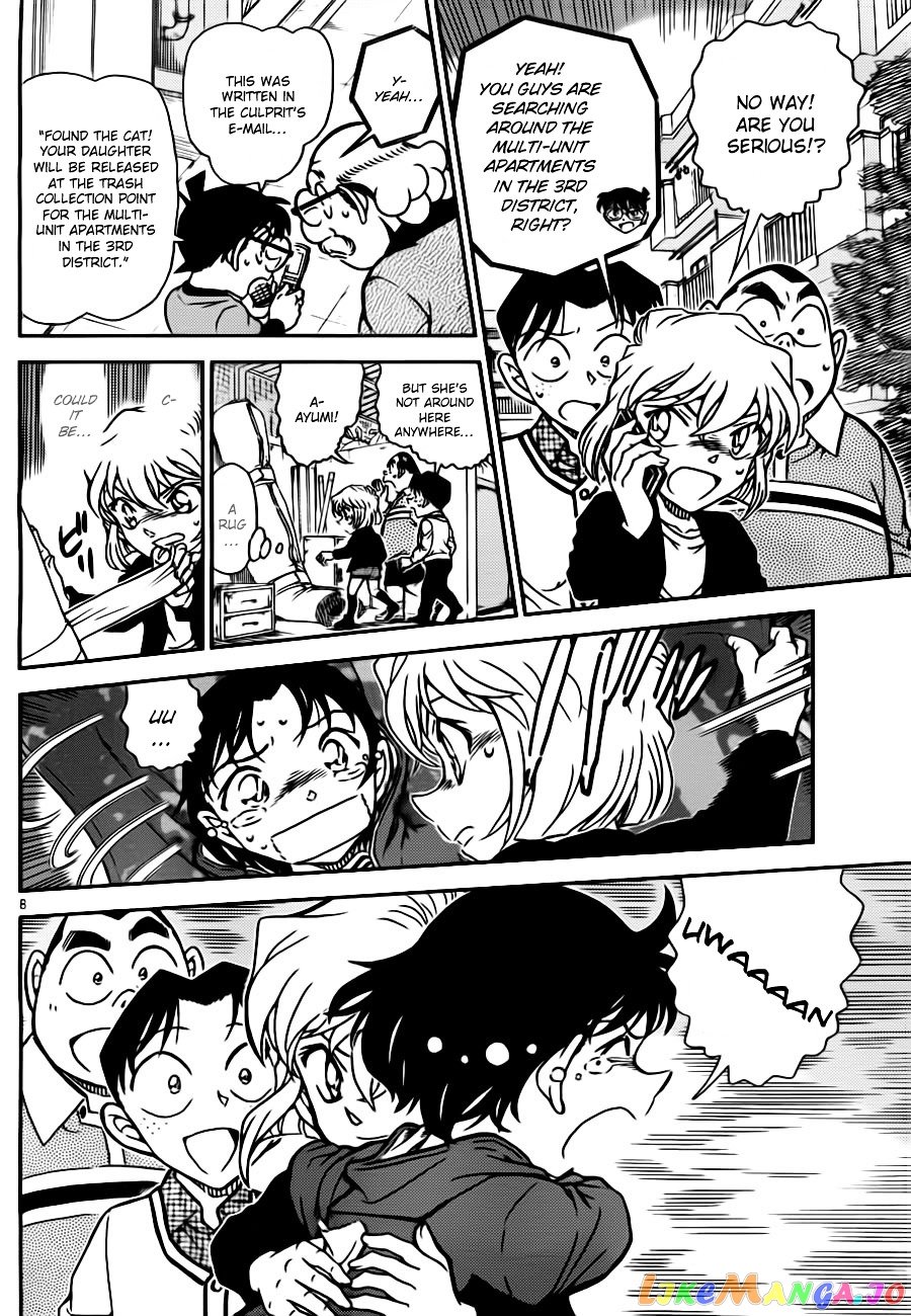 Detective Conan Chapter 776 - page 8