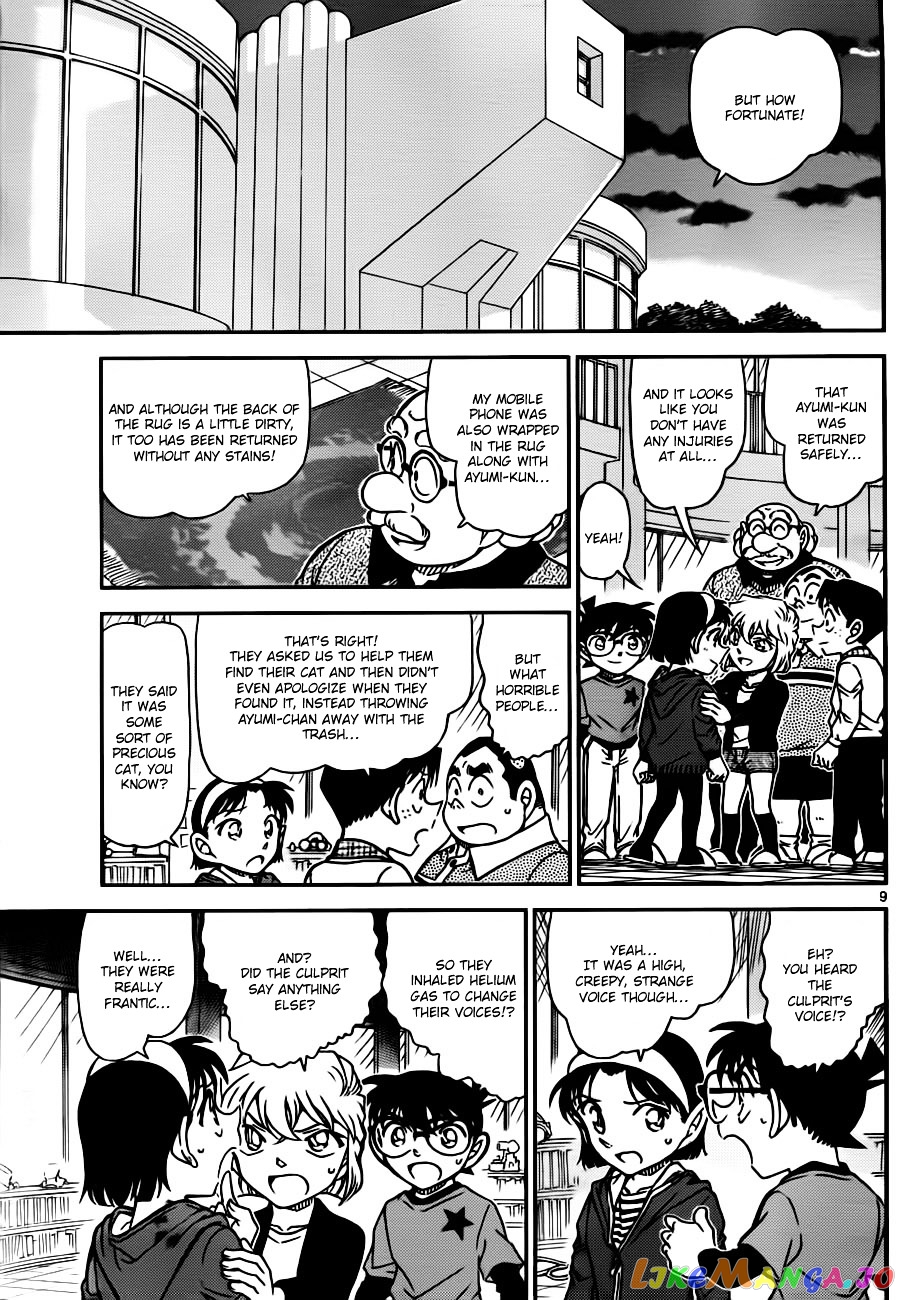 Detective Conan Chapter 776 - page 9