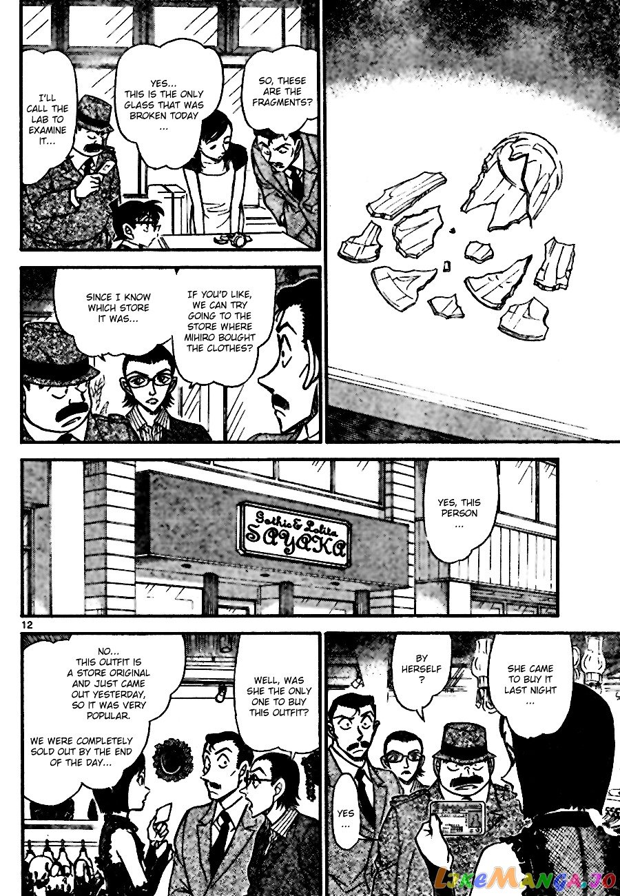 Detective Conan Chapter 697 - page 12