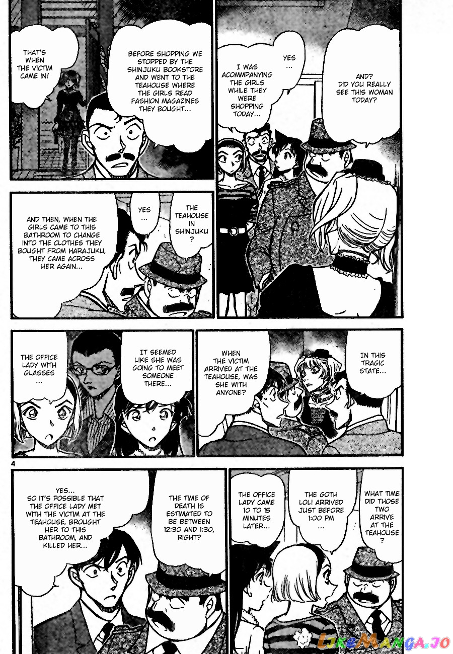 Detective Conan Chapter 697 - page 4