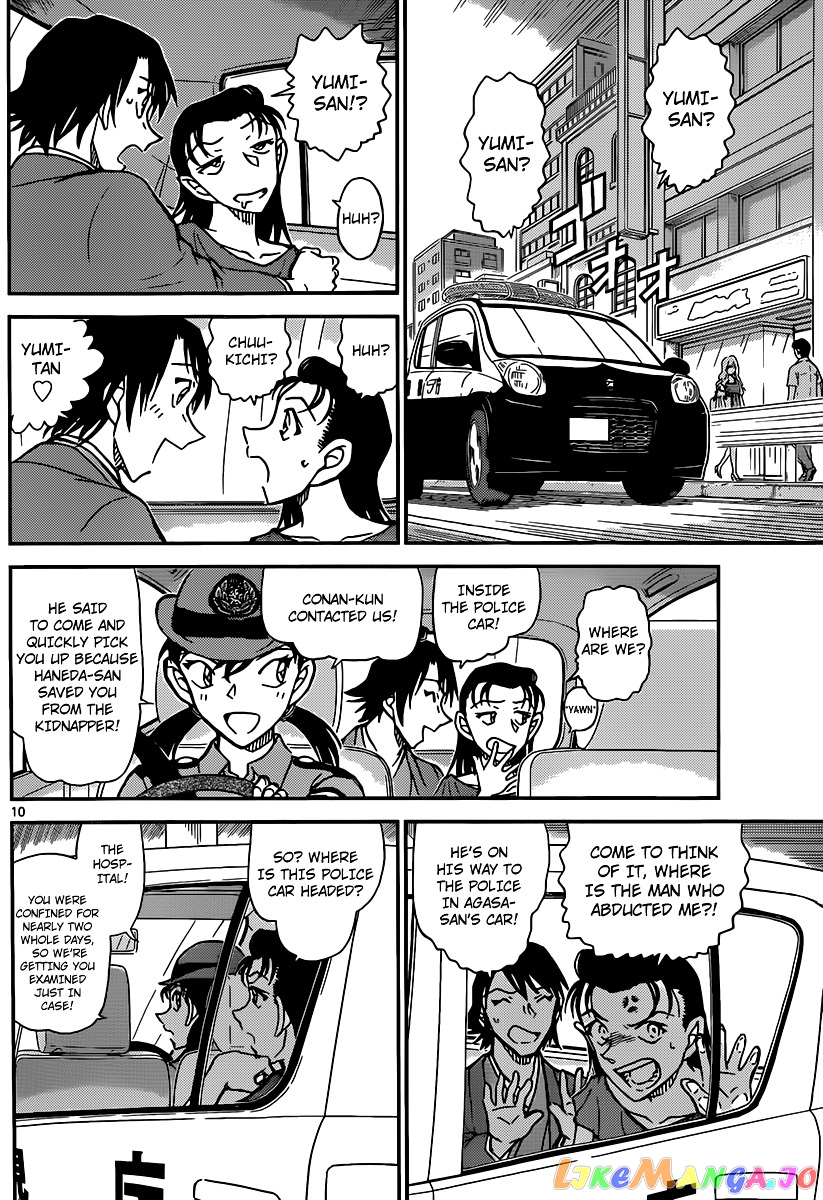 Detective Conan Chapter 902 - page 11